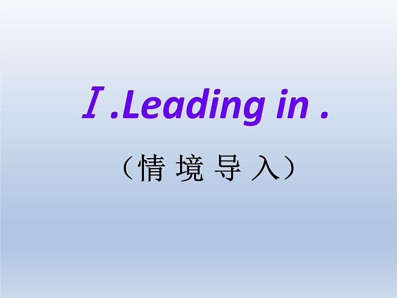 外研版英语七年级下册 Module 2 Unit 2 I can run really fast. (2) 课件02