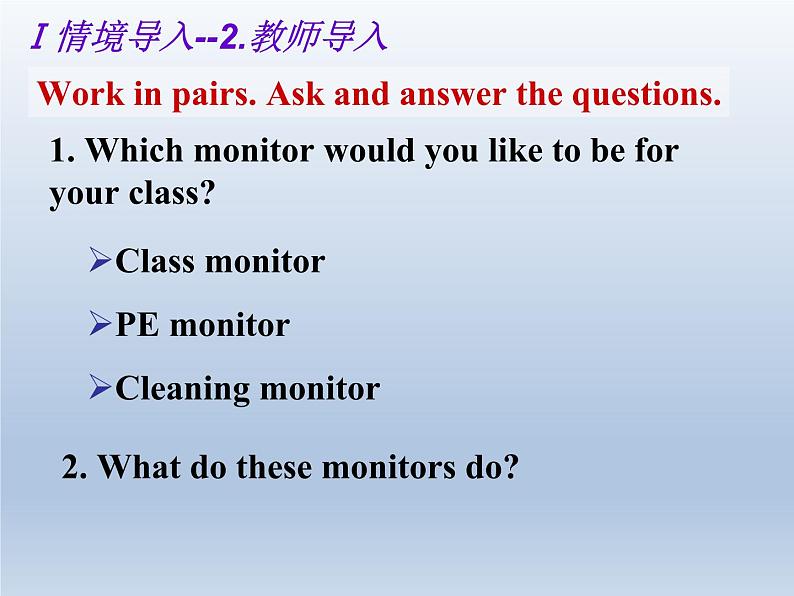 外研版英语七年级下册 Module 2 Unit 2 I can run really fast. (2) 课件06