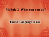 外研版英语七年级下册 Module 2 Unit 3 Language in use 课件