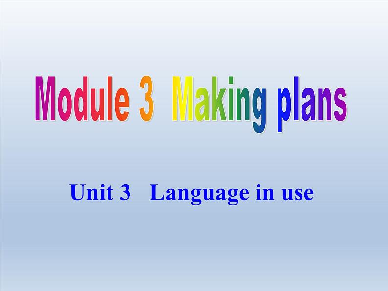 外研版英语七年级下册 Module 3 Unit 3 Language in use 课件01