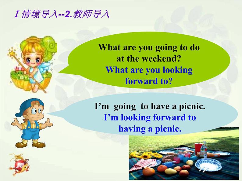 外研版英语七年级下册 Module 3 Unit 2 We're going to cheer the players. (4) 课件05