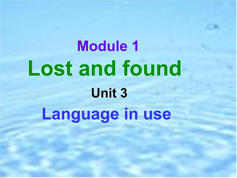 外研版英语七年级下册 Module 1 Unit 3 Language in use 课件01