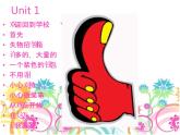 外研版英语七年级下册 Module 1 Unit 3 Language in use 课件