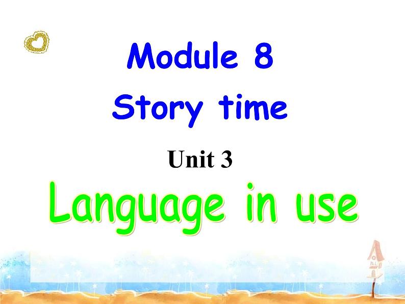 外研版英语七年级下册 Module 3 unit 3 language in use 课件01