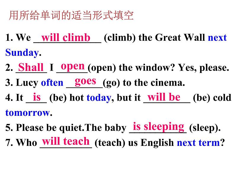 Unit 2 Grammar 1课件2021-2022学年牛津译林版七年级英语下册07