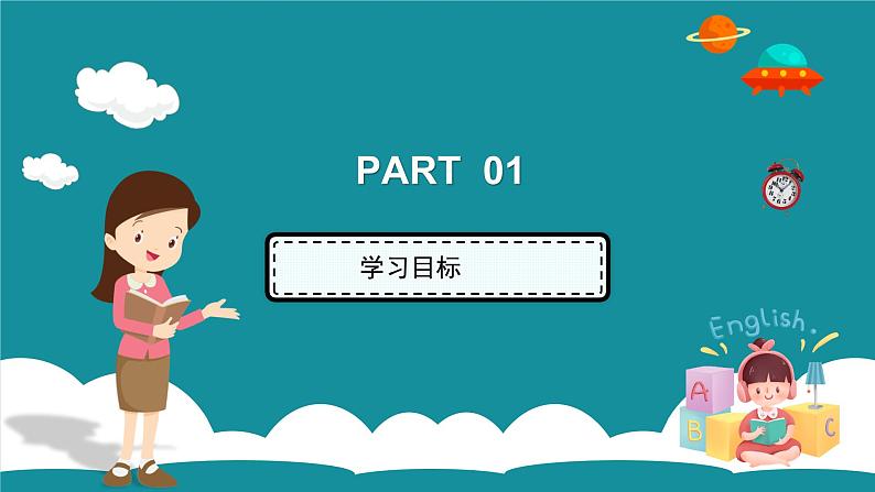 Unit2 task课件2021-2022学年牛津译林版英语七年级下册第2页