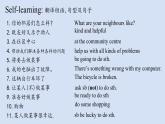 Unit 2 Reading II课件2021-2022学年牛津译林版七年级英语下册