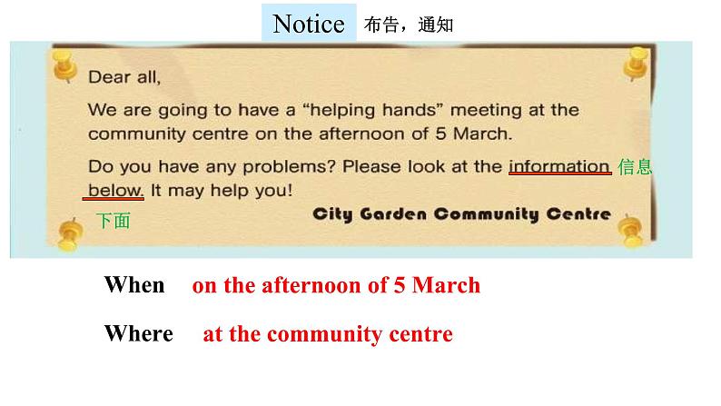 2020-2021学年牛津译林版七年级下册Unit 2 Neighbours Task 课件07