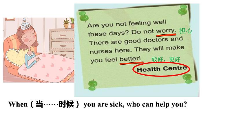 2020-2021学年牛津译林版七年级下册Unit 2 Neighbours Task 课件08