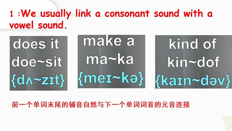 Unit 2 Neighbours Study skills 课件2021-2022学年牛津译林版七年级英语下册第6页