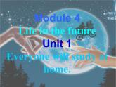 外研版英语七年级下册 Module 4  Unit 1 Everyone will study at home. (3) 课件