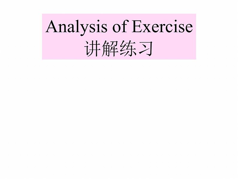 外研版英语七年级下册 Module 7 Unit 3 Language in use (3) 课件02