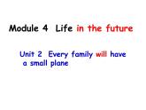 外研版英语七年级下册 Module 4  Unit 2 Every family will have a small plane. 课件