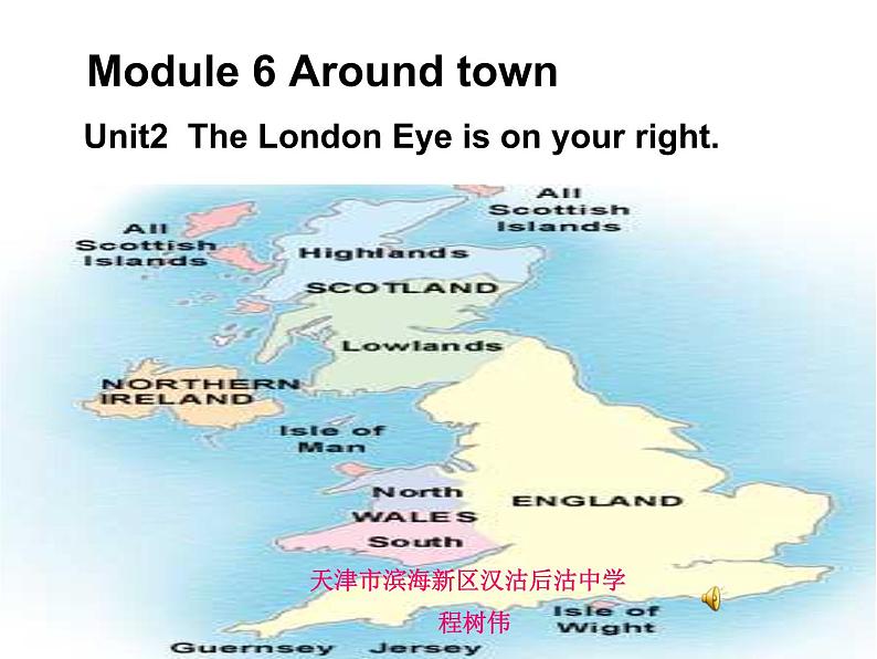 外研版英语七年级下册 Module 6 Unit 2 The London Eye is on your right. 课件01