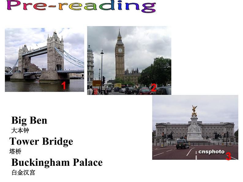 外研版英语七年级下册 Module 6 Unit 2 The London Eye is on your right. 课件04