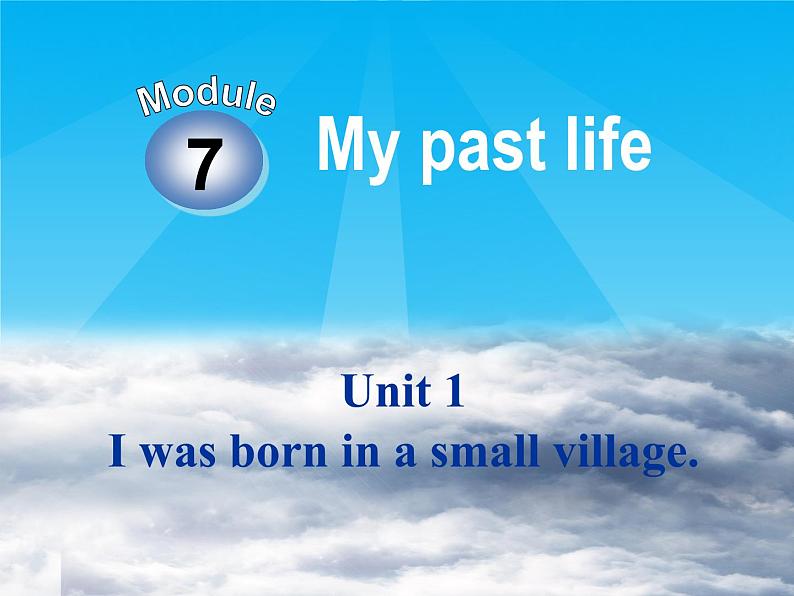 外研版英语七年级下册 Module 7 Unit 1 I was born in a small village. 课件04