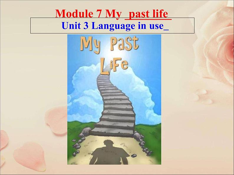 外研版英语七年级下册 Module 7 Unit 3 Language in use 课件01