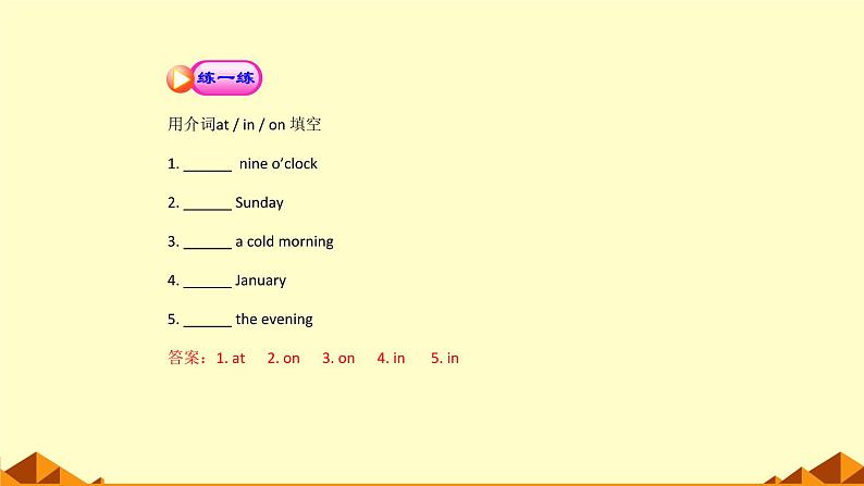 外研版英语七年级下册 Module 7 Unit 3 Language in use (4) 课件第3页