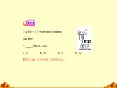 外研版英语七年级下册 Module 7 Unit 3 Language in use (4) 课件
