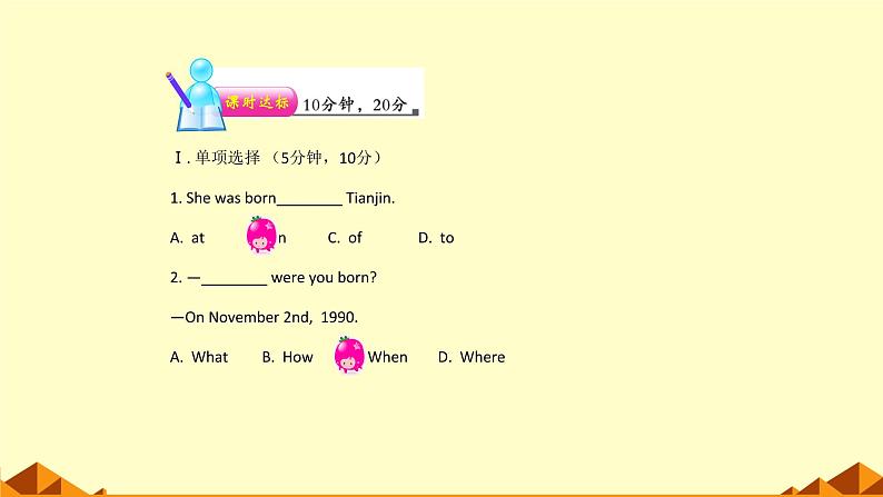 外研版英语七年级下册 Module 7 Unit 3 Language in use (4) 课件第7页