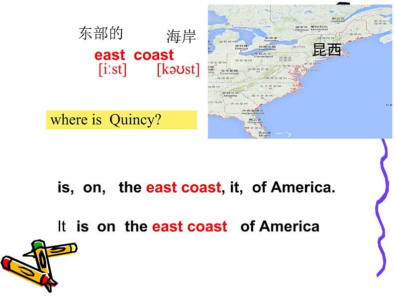 外研版英语七年级下册 Module 7 Unit 2 I was born in Quincy. (3) 课件第5页