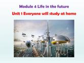 外研版英语七年级下册 Module 4  Unit 1 Everyone will study at home. (10) 课件