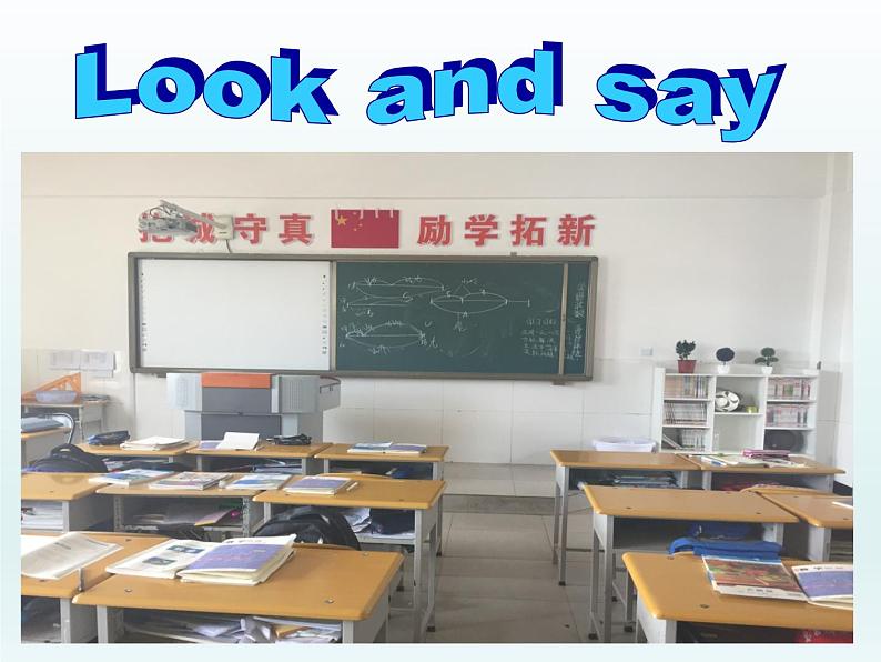 外研版英语七年级下册 Module 4  Unit 1 Everyone will study at home. (10) 课件03