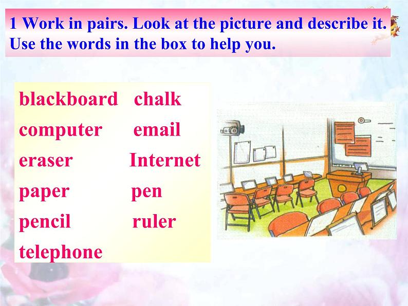 外研版英语七年级下册 Module 4  Unit 1 Everyone will study at home. (4) 课件第8页