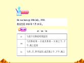 外研版英语七年级下册 Module 7 Unit 3 Language in use (5) 课件