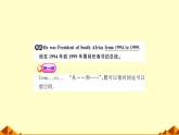 外研版英语七年级下册 Module 7 Unit 3 Language in use (5) 课件