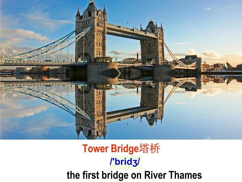 外研版英语七年级下册 Module 6 Unit 2 The London Eye is on your right. 课件07