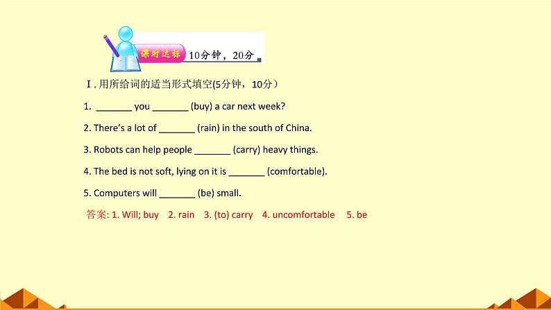 外研版英语七年级下册 Module 4  Unit 3 Language in use (2) 课件第5页