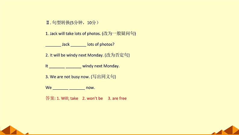 外研版英语七年级下册 Module 4  Unit 3 Language in use (2) 课件第6页