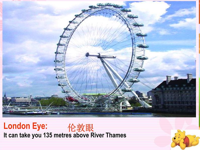 外研版英语七年级下册 Module 6 Unit 2 The London Eye is on your right. (2) 课件07