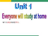外研版英语七年级下册 Module 4  Unit 1 Everyone will study at home. (7) 课件