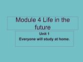 外研版英语七年级下册 Module 4  Unit 1 Everyone will study at home. (9) 课件