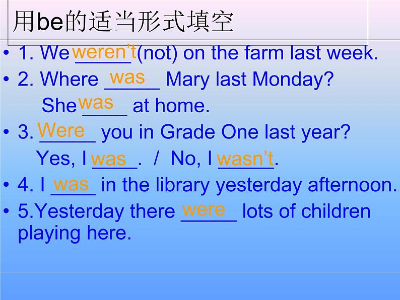 外研版英语七年级下册 Module 7 Unit 1 I was born in a small village (5) 课件05