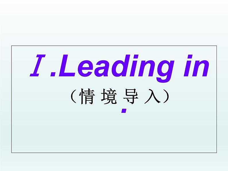 外研版英语七年级下册 Module 4  Unit 2 Every family will have a small plane (4) 课件第3页