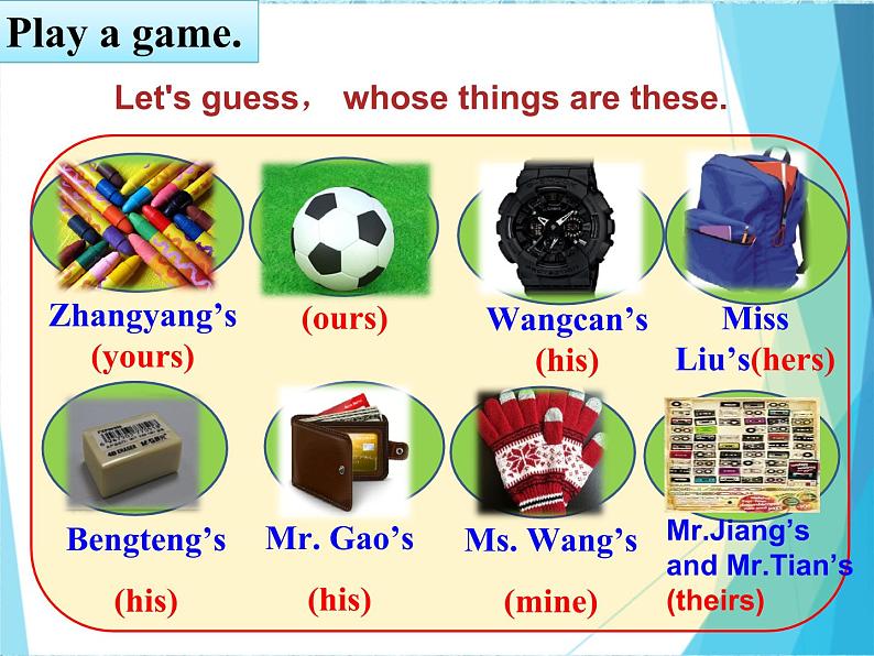 外研版英语七年级下册 Module 1 Unit 1 whose bag is this(1) 课件06