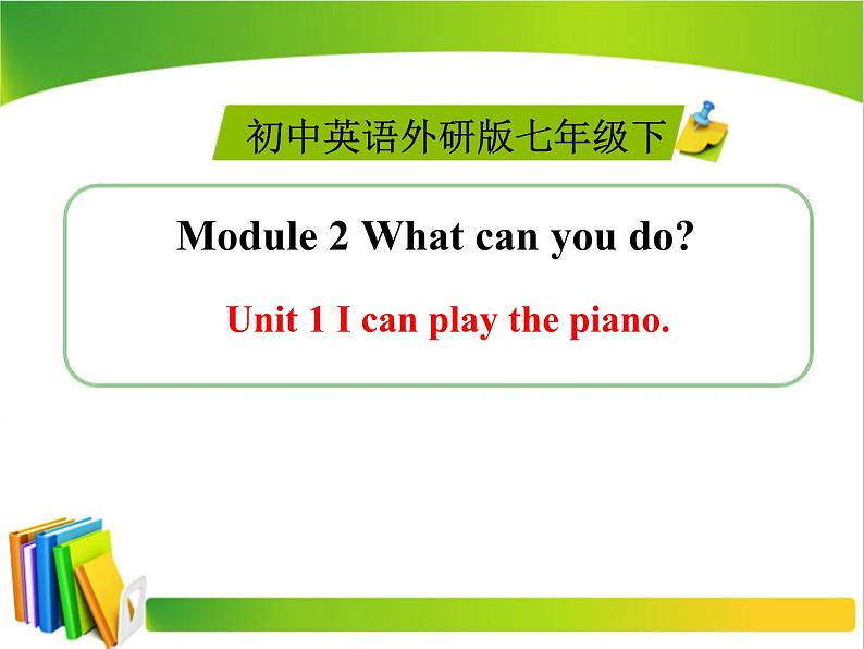 外研版英语七年级下册 Module 2 Unit 1  I can play the piano. (2) 课件01