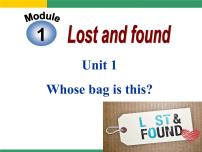 英语Unit 1 Whose bag is this?集体备课课件ppt