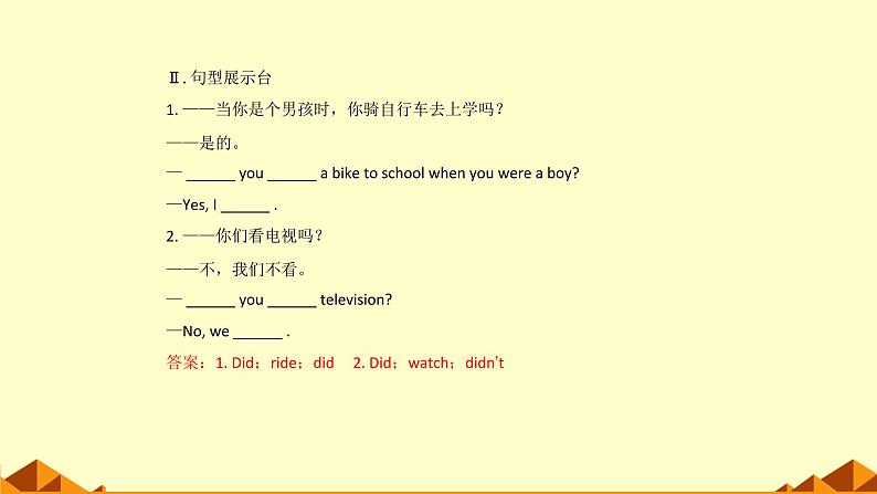 外研版英语七年级下册 Module 9 Unit 1 He left school and began work at the age of twelve. 课件03