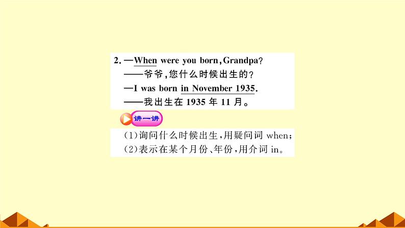 外研版英语七年级下册 Module 9 Unit 1 He left school and began work at the age of twelve. 课件08