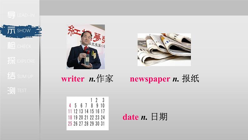 外研版英语七年级下册 Module 9 Unit 1 He left school and began work at the age of twelve. (3) 课件04