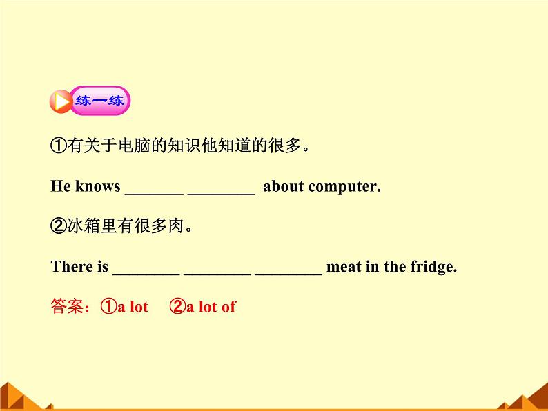 外研版英语七年级下册 Module 9 Unit 3 Language in use (3) 课件第3页