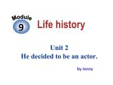 外研版英语七年级下册 Module 9 Unit 2 He decided to be an actor. 课件
