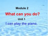 外研版英语七年级下册 Module 2 Unit 1  I can play the piano. (10) 课件