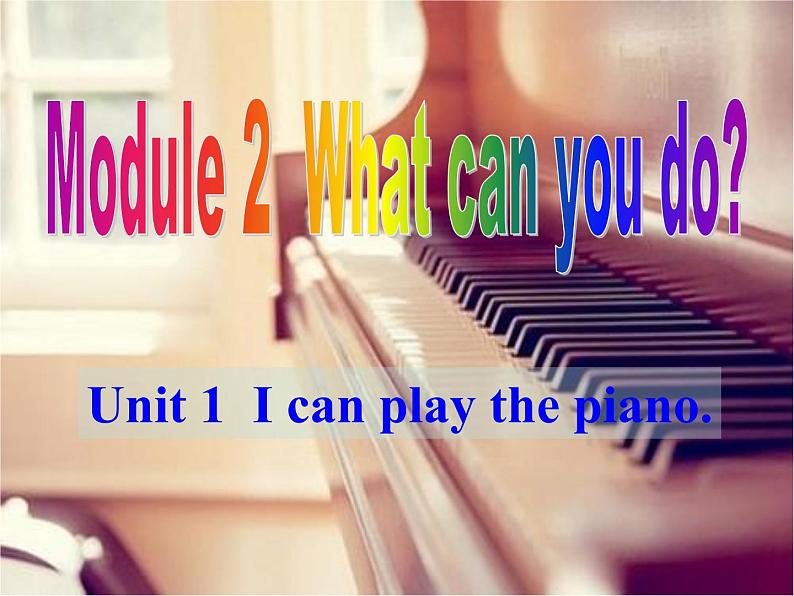 外研版英语七年级下册 Module 2 Unit 1  I can play the piano. (8) 课件第1页