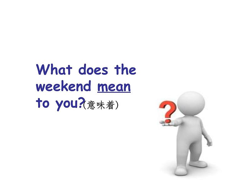 外研版英语七年级下册 Module 3 Unit 1 What are you going to do at the weekend？ (6) 课件第3页