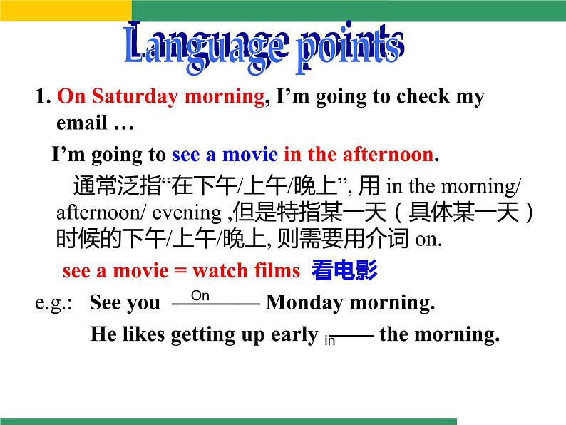 外研版英语七年级下册 Module 3 Unit 1 What are you going to do at the weekend？ 课件第7页